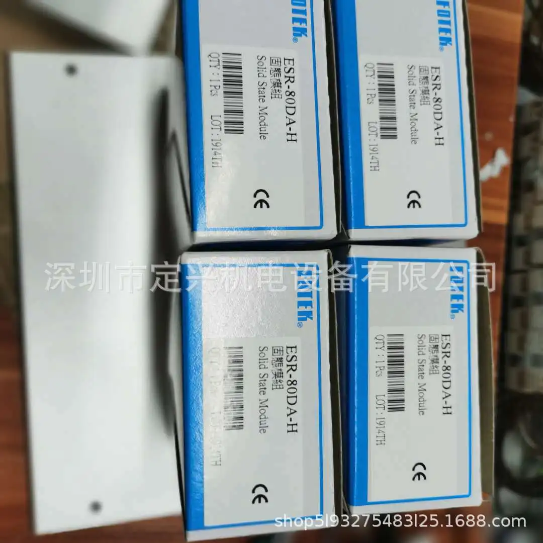 ESR-80DA-H Yangming Solid State Relay, Rated Current 80A High Voltage Type 480AC