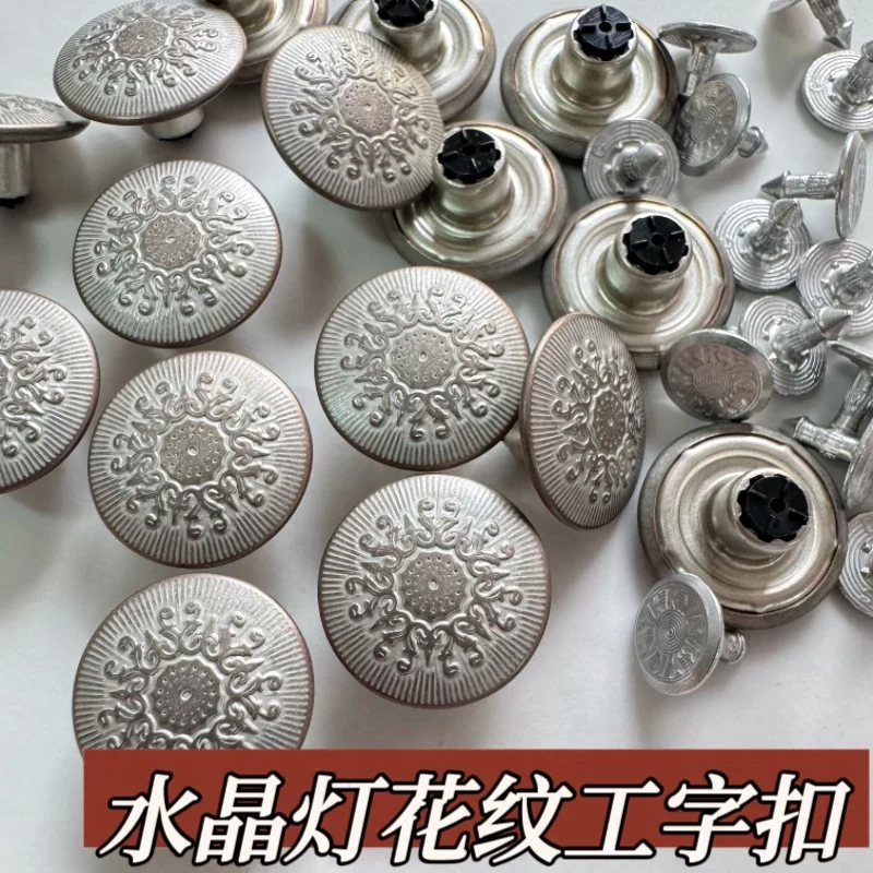 

YKK I-Buckle Crystal Lamp Pattern Buckle Denim Buckle 2025 New Hand Installation Can Be Tool-Free