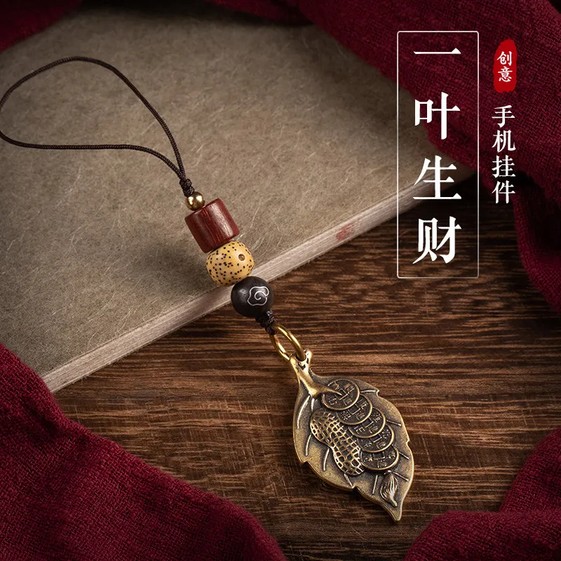 Brass Leaf Pendant Phone Strap Hand Woven Lanyard for Men Women Vintage Style Universal for Phones and USB Drives Gifts