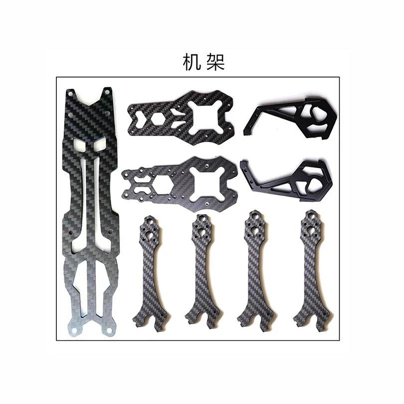 FEICHAO S5 V2 5Inch 227mm Carbon Fiber Frame Kit for DJI O3 Air Unit Digital Anolog FPV RC Drone Freestyle