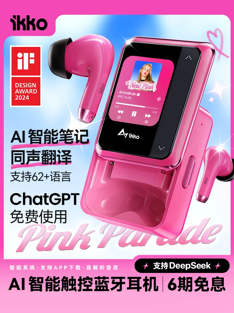 

ActiveBuds AI Headset GPT + DeepSeek Meeting Notes Recording Translation Bluetooth Wireless