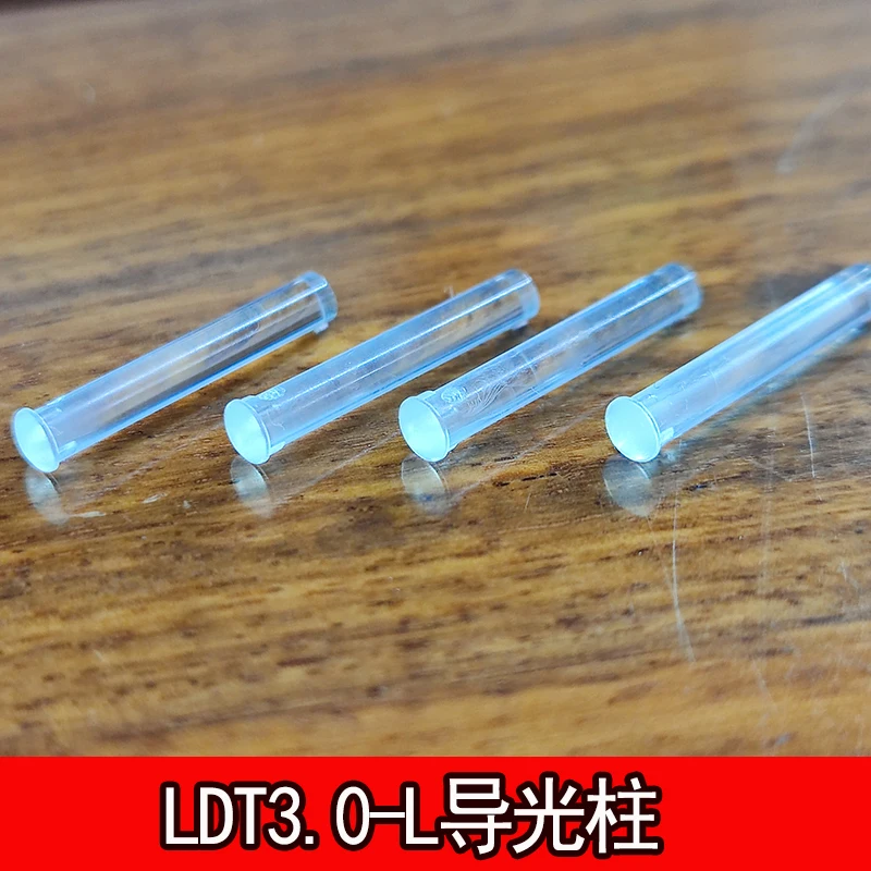 LDT3.0-L Transparent Guide Lamp Post Push-pin Light Guide Rod Straw Hat with Clamping Light Guide Column Led Translucent Column