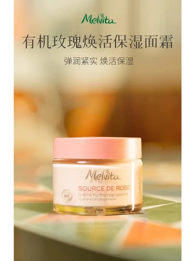 French Melvita Rose Revitalising Moisturising Cream 50ml  Hydrating Fcae Cream Nourishing Repairing Skin care Rare Beauty