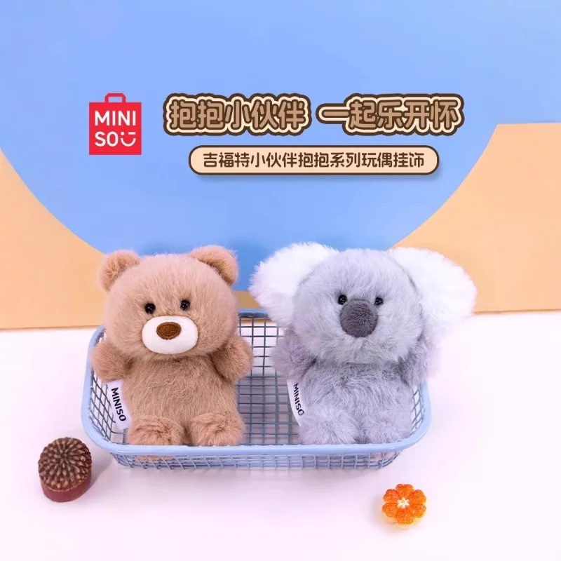 

MINISO Gudetama Plush Toy Keychain Cute Egg Yolk Sanrio Character Soft Stuffed Doll Small accessory gifts for girls