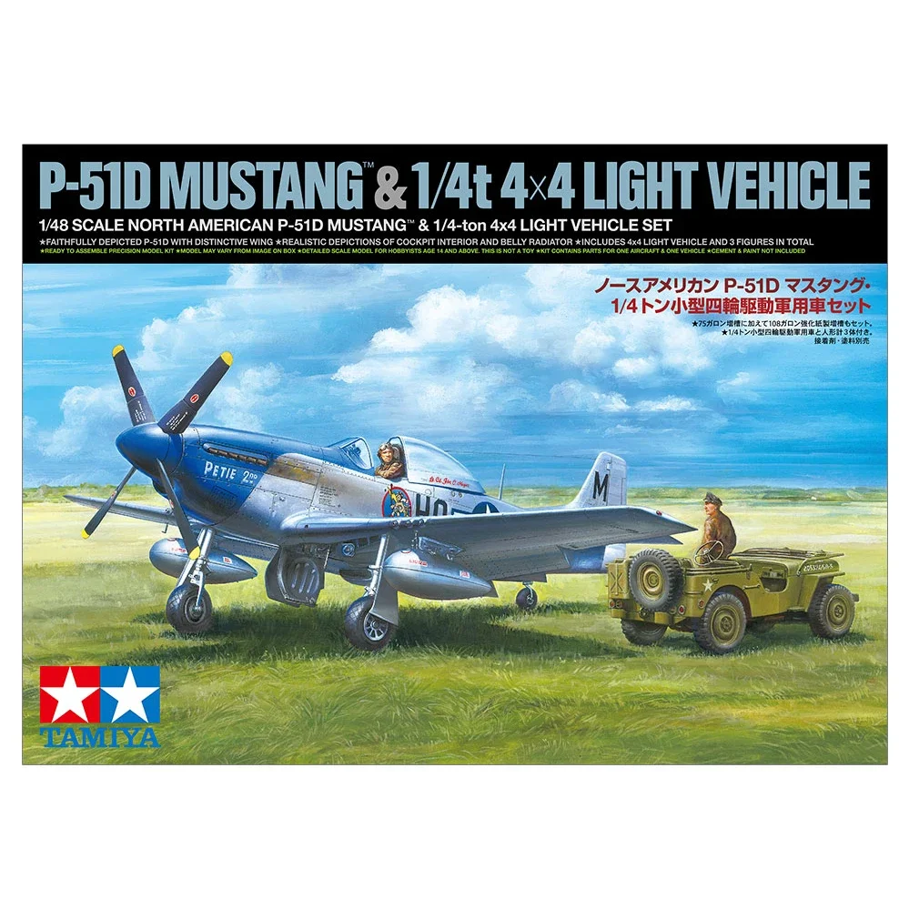 

TAMIYA Сборная модель в комплекте 25205 Северной Америки, модель Mustang & 1/4 ton 4x 4 P-51D набор автомобилей 1/48