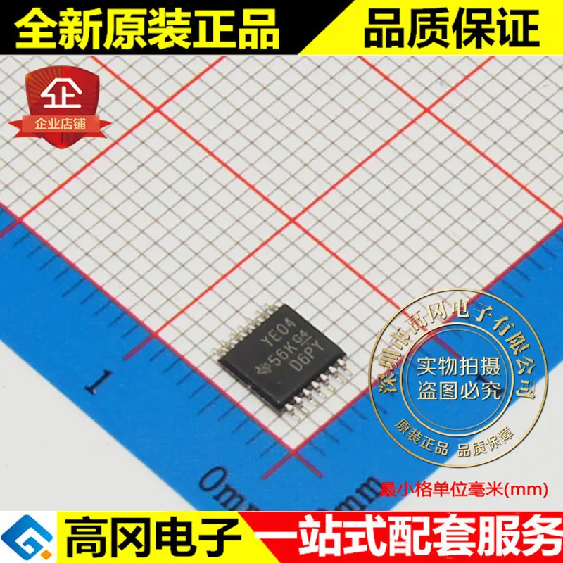 

5 шт. TXB0104PWR YE04 TSSOP14 TI оригинальная новая быстрая доставка