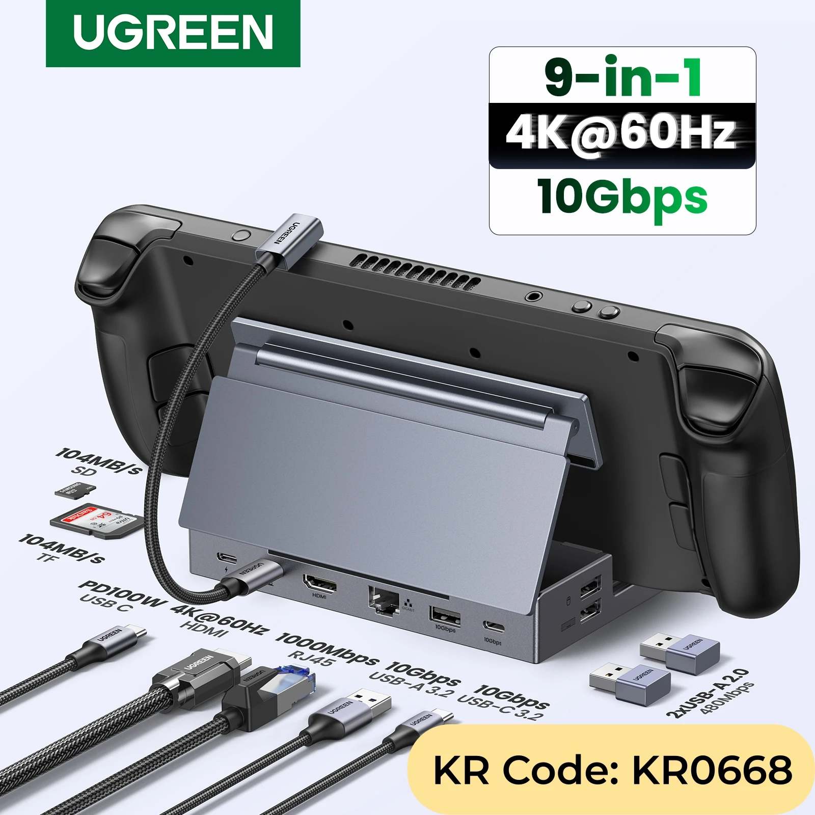 UGREEN 스팀 데크 도크, RJ45, PD100W, USB C 허브, 스팀 데크, ROG 앨리 리전 고, 아이폰 15 프로...