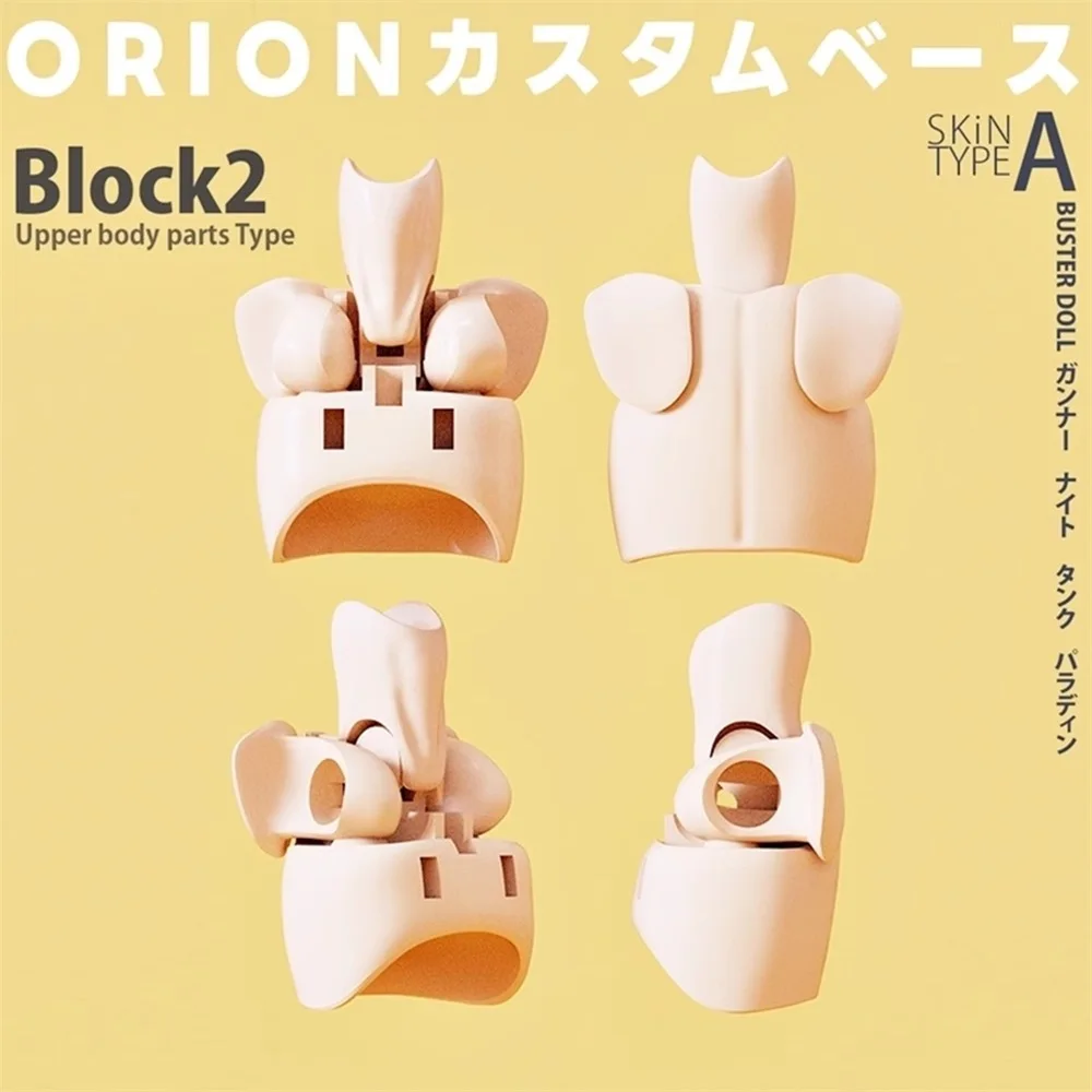 �y�Z�[�����z�݌ɂ��� SH 1/12 SP50UB �I���I�� �\���W���[ �S�b�h�f�X �f�o�C�X �o�X�^�[�h�[�� �{�f�B ���W�� GK ���� ���i�����f���ߋ�