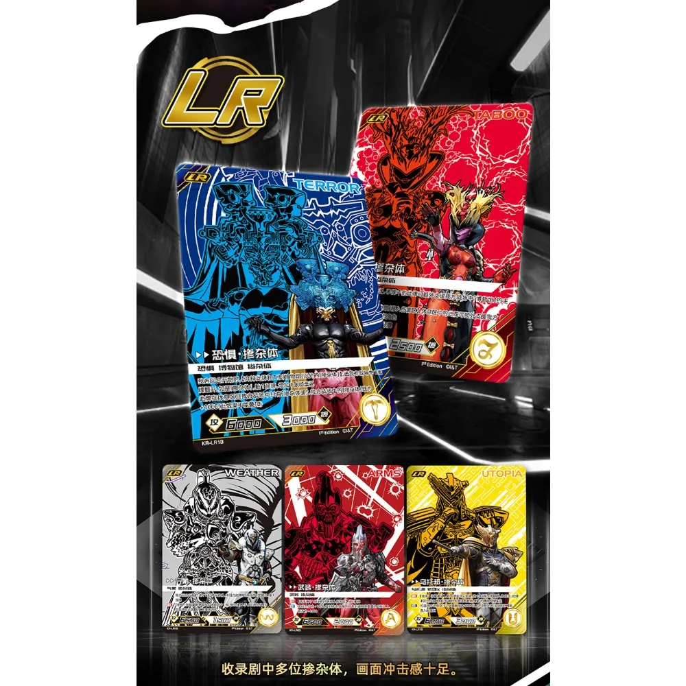 Oryginalne karty kolekcjonerskie Kayou Kamen Rider dla chłopców i dziewcząt, karty z postaciami z przygód, przystojne karty do gier bitewnych, rodzinna gra stołowa, prezent.