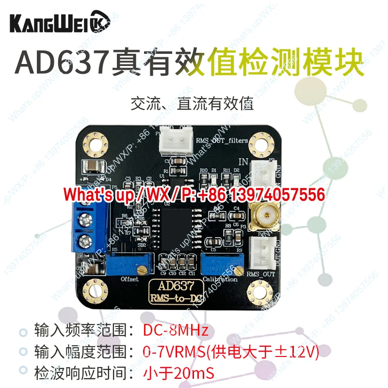 

AD637 module RMS detection module, peak voltage detection module AC signal data collection