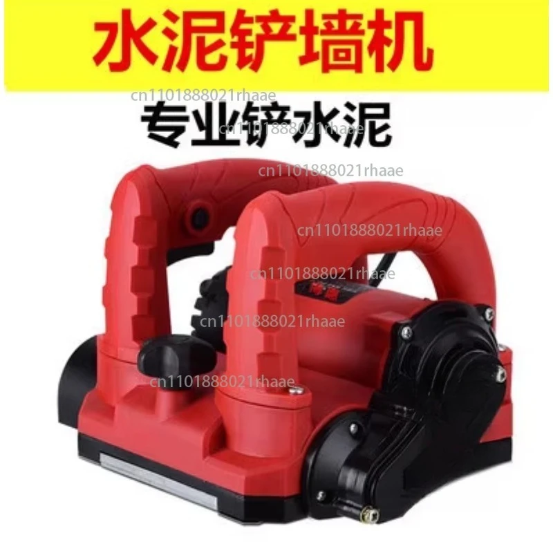 

Рубанок для стен Лопата для стен Без тупиков Лопата Артефакт Грубый строгальный станок Бетон старый ремонт и шлифовка