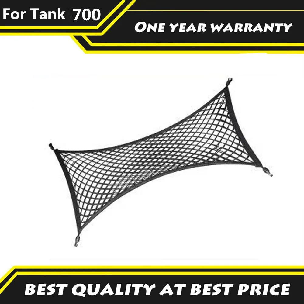 

Подходит для Tank 700HI4-T 2024 2025, сетчатая сумка для заднего багажника, багажник для хранения, специальный комплект модификации, аксессуары