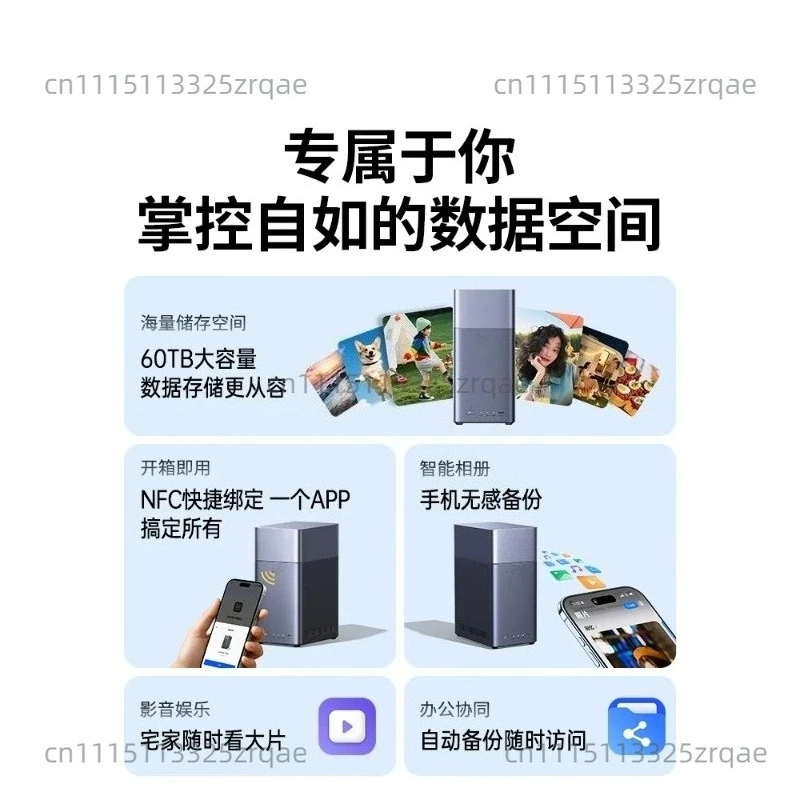 DH2300 Dual Disk NAS Network Storage Hard Disk Server Album Backup Mobile Phone Tablet Expansion