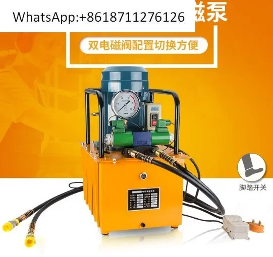 Ultra high pressure electric pump solenoid valve pump DY-63A hydraulic station pump double acting single acting 0.75KW-15KW
