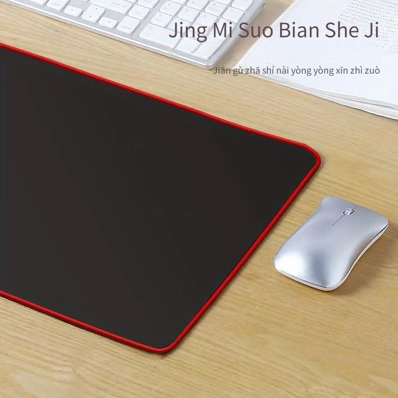 1PCS office electronic sports game mouse pad large size thick simple black desk mat precision lock edge