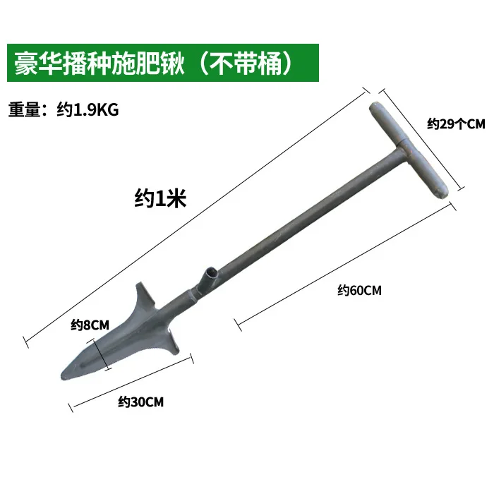Farm Gardening Handheld Shovel Tool 2026 High Quality Multi Functional Fruit Tree Fertilizer Applicator