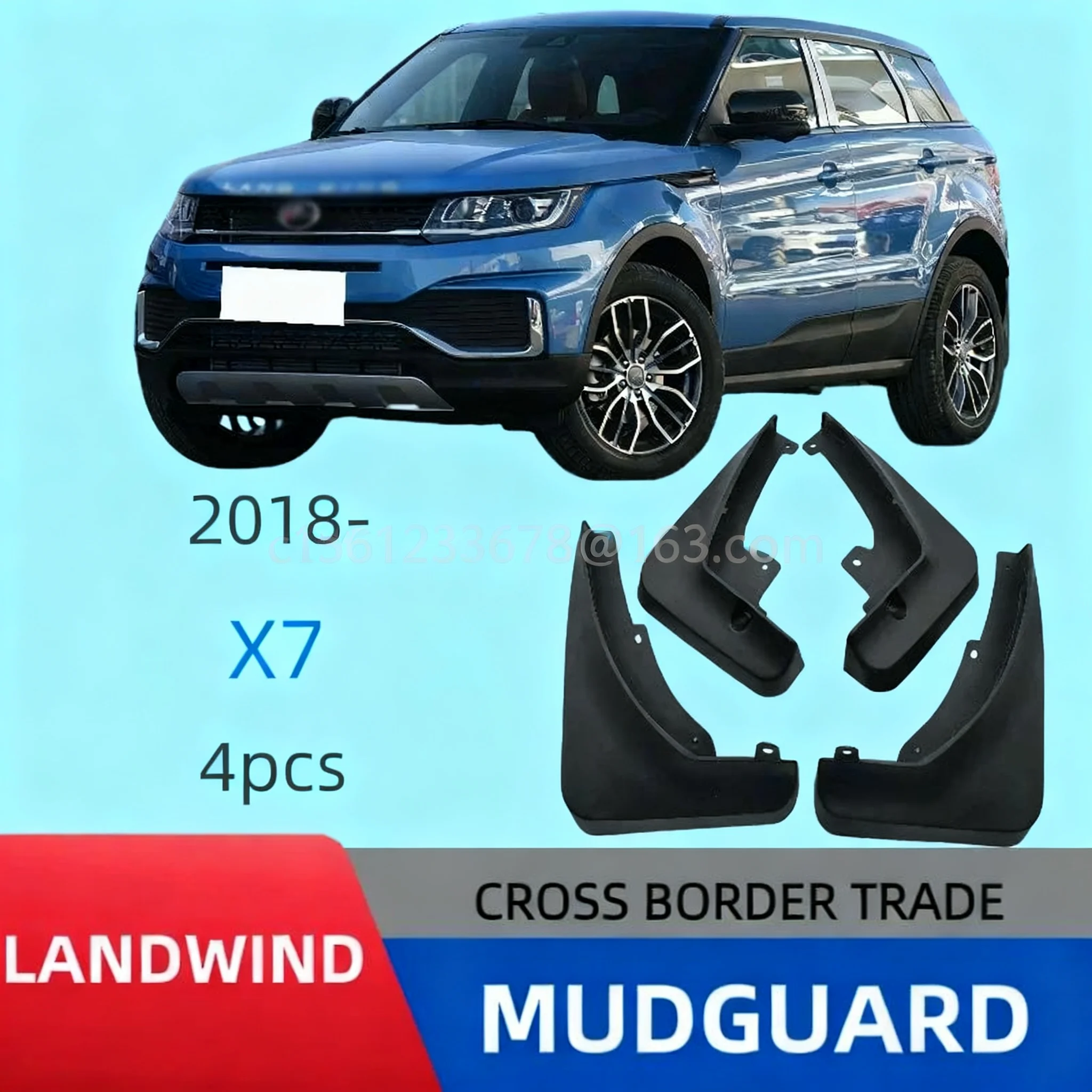 مناسبة لـ Landwind X7/Jinyue 2018-2020 درابزين السيارة تعديل الجلد ملحقات السيارة اللوحات الطينية #1