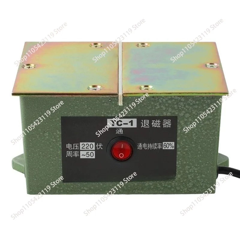 TC-2 Flat Demagnetizer 220V Industrial Powerful Degaussing Machine for Metal Molds Hardware Tools