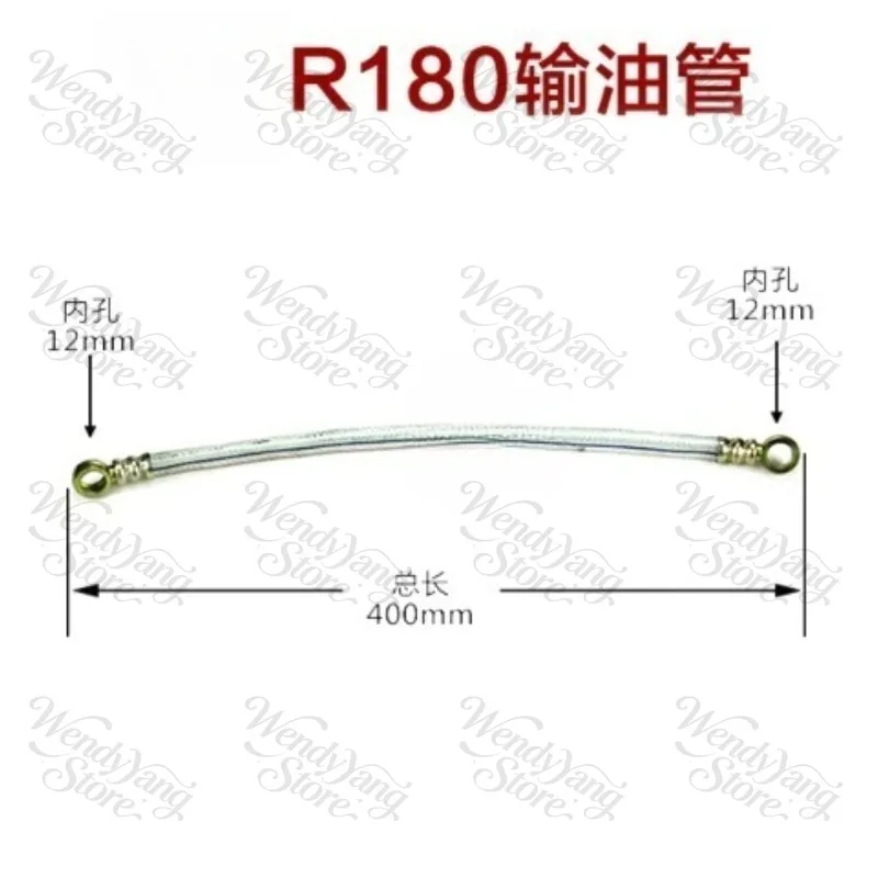 Suitable for Water-cooled Oil Machine Accessories, Oil Pipe and Oil Delivery Pipe R165 170 175 180 EM185 190