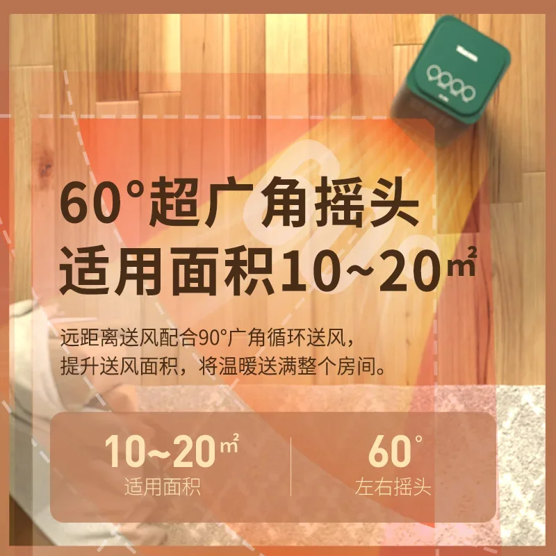 سخان صغير موريتا 220 فولت، سطح مكتب صغير، مكتب منزلي صامت، موفر للطاقة، سخان كهربائي BDB