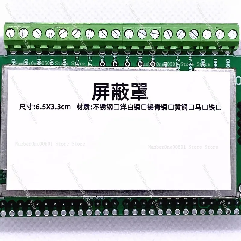 AD7768 24-bit ADC 246Ksps synchronous sampling, high performance AD module data collection