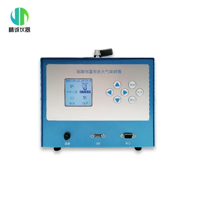 Automatic sampler constant temperature constant current atmospheric sampler collects sulfur dioxide nitrogen SO2 oxide NOX