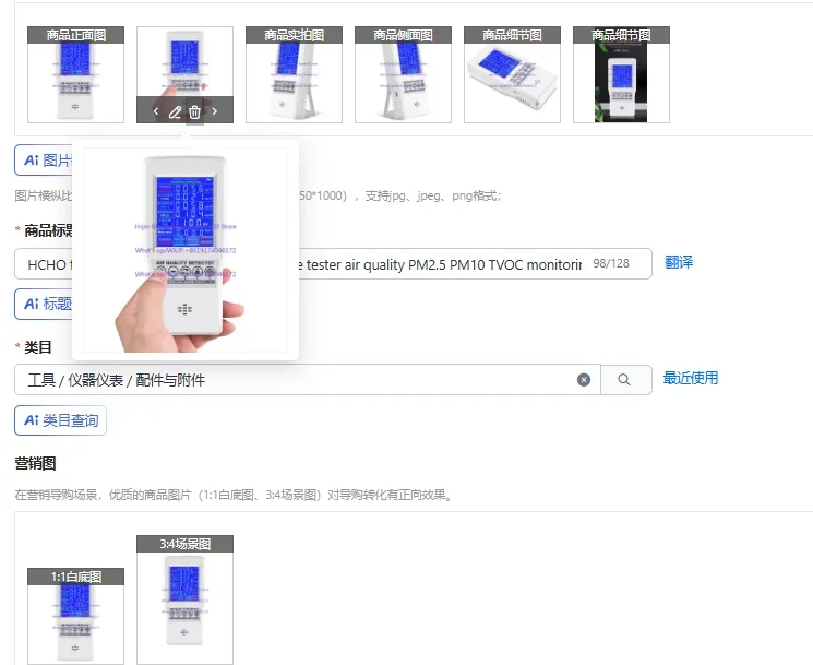 HCHO formaldehyde detector carbon dioxide tester air quality PM2.5 PM10 TVOC monitoring instrument