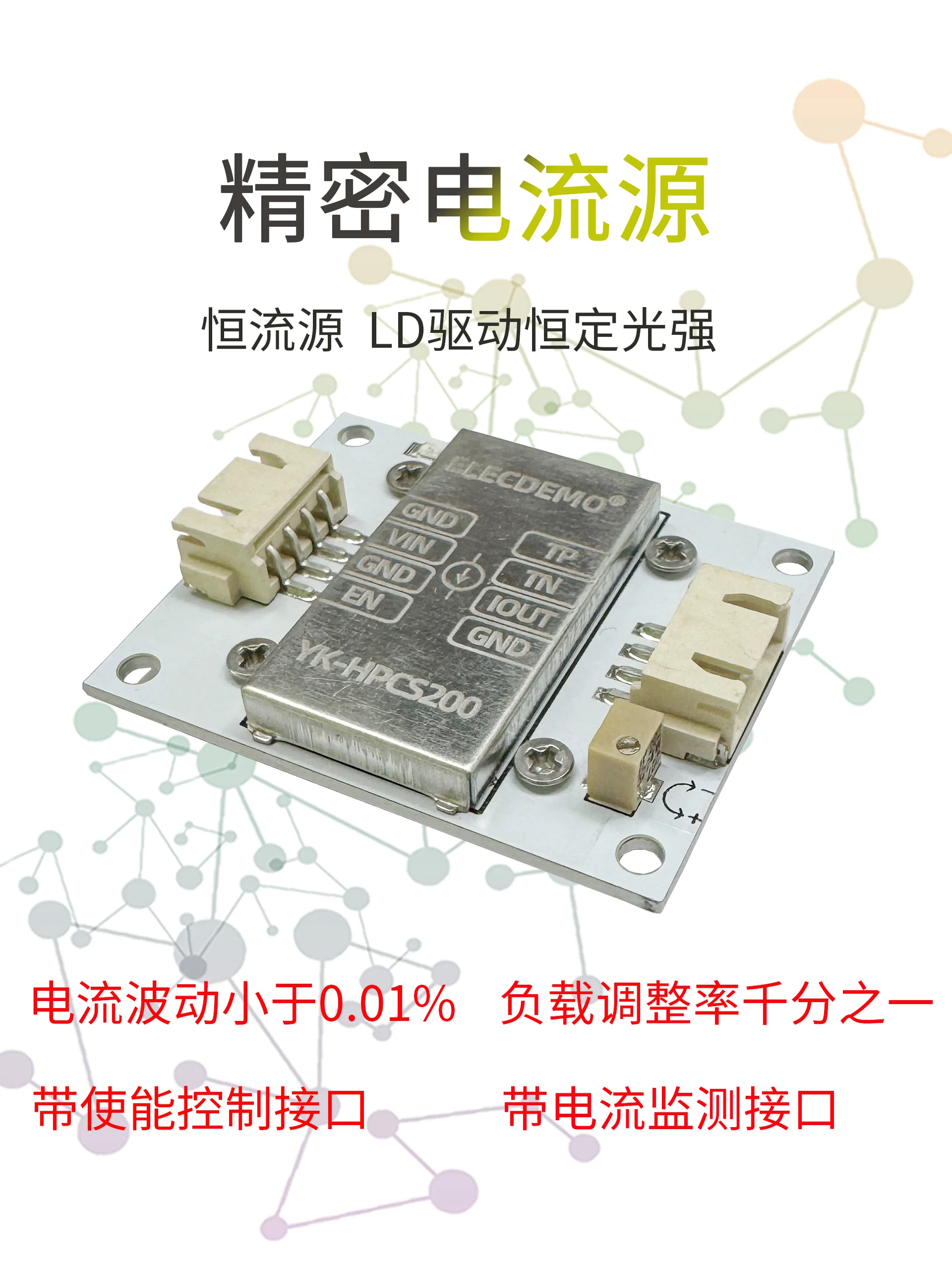 

Precision Constant Current Source Current Source Module High Linear Low Temperature Drift Laser LD LED Electrooptical Conversion