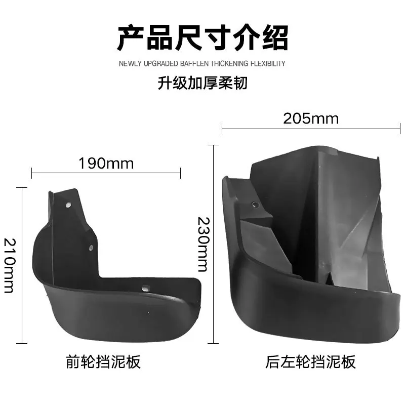 For 1996-2000 Honda Civic black car mudguard Reduce dust Resist tire dirt car accessories tools