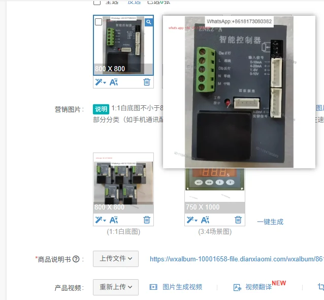 ZNKZ-A intelligent controller SK-T CNC electric actuator control panel