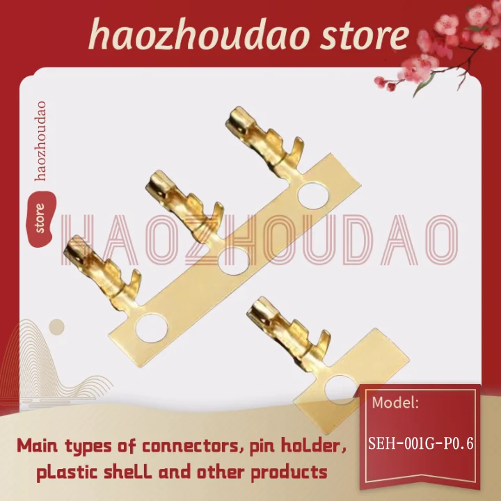 100PCS  Supply SEH-001GU-P0.6/SEH-001G-P0.6 connector from stock