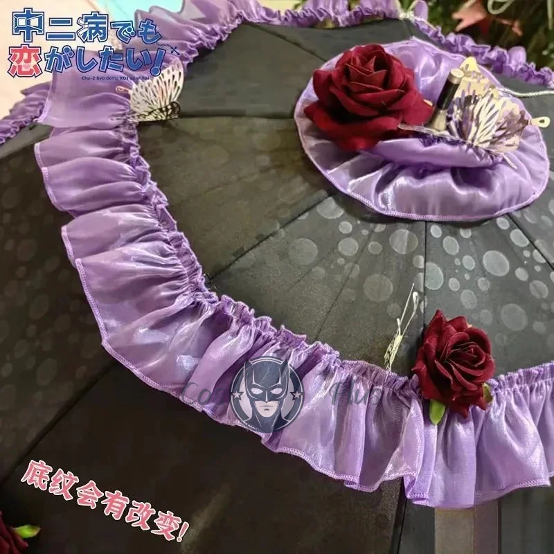 أنيمي الحب Chunibyo الأوهام الأخرى تأثيري تاكاناشي ريكا مظلة لوليتا الأميرة مظلة التلقائي هدية الكريسماس