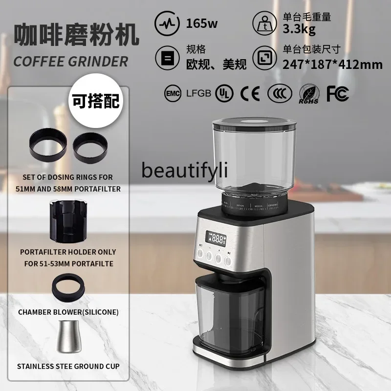 

smt61 Electric bean grinder Household intelligent bean grinder Coffee bean grinder Hand brewing Italian milling machine
