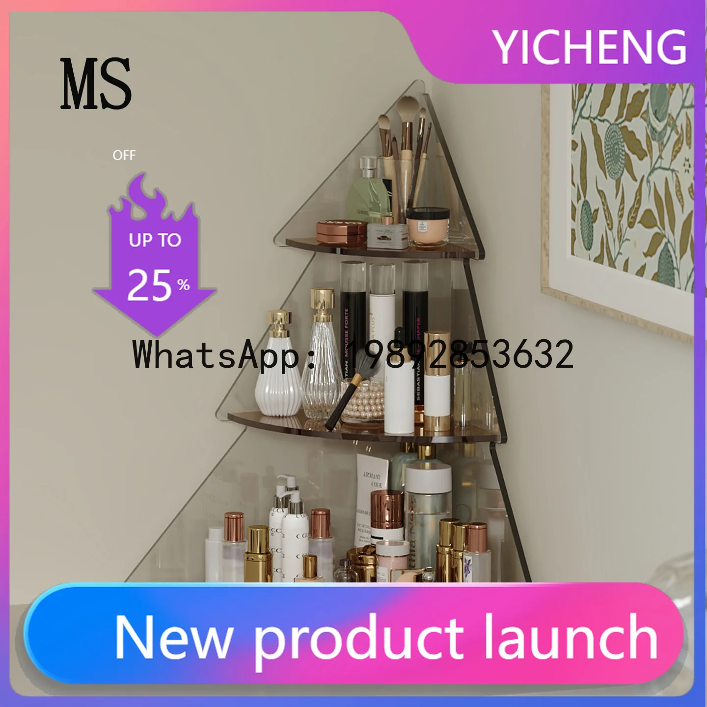 

PYJ new high-end thickened high-transparency acrylic cosmetic storage rack