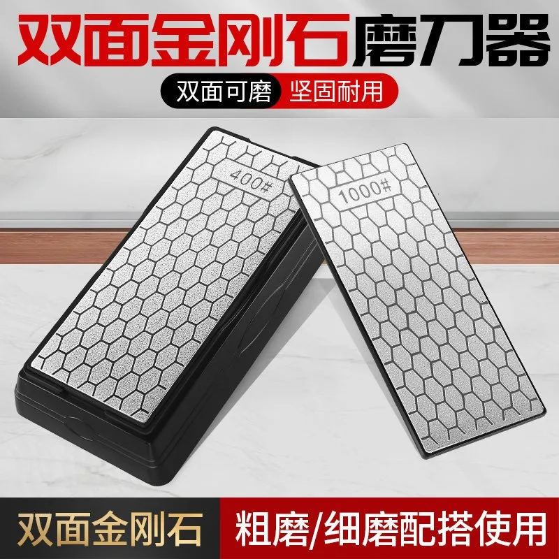 For Diamond Grinding Knife Double-sided Honeycomb Household Kitchen, Jade Seal Grinding Pad, Sharpening and Polishing Tool
