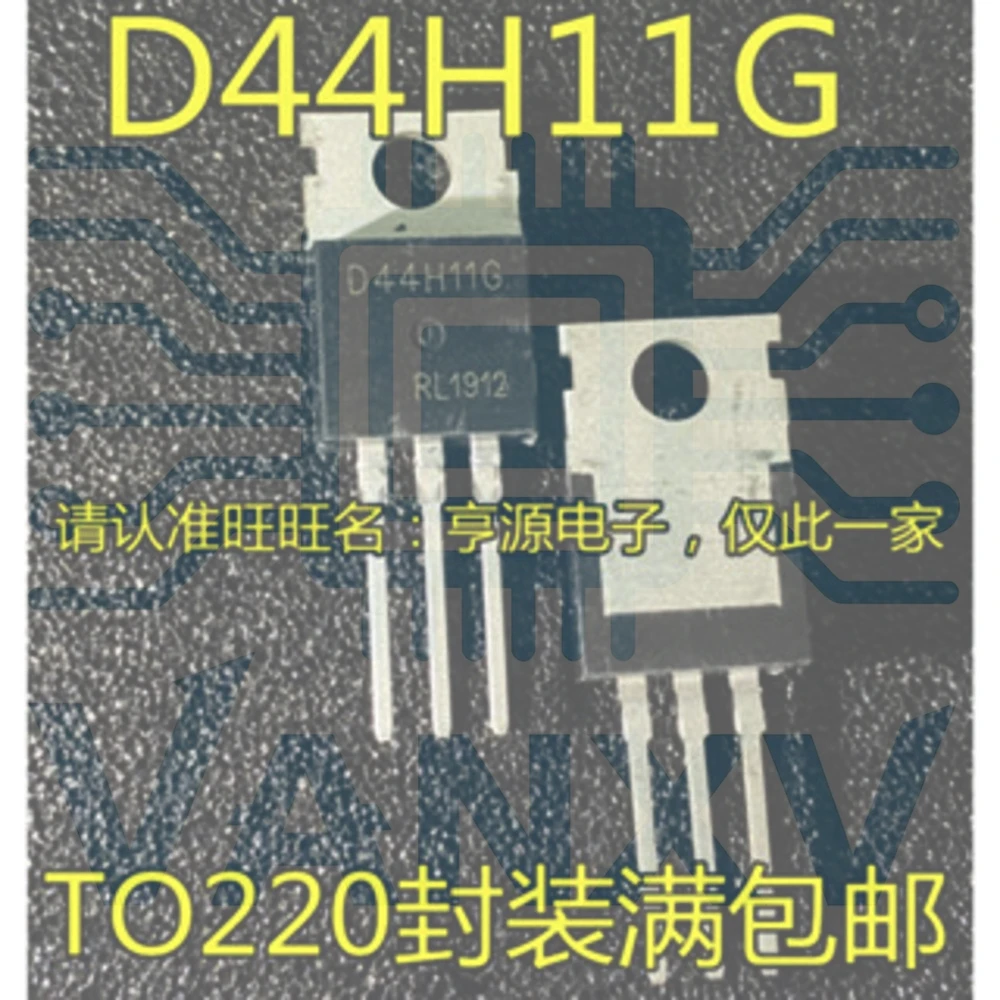 15PCS D44H11G D44H11 TO-220