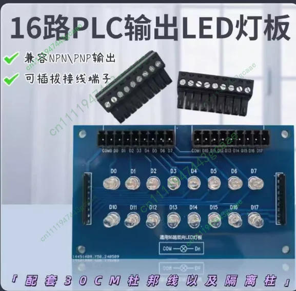 Debugging board buttons DIP IO board switch analog control board accessories