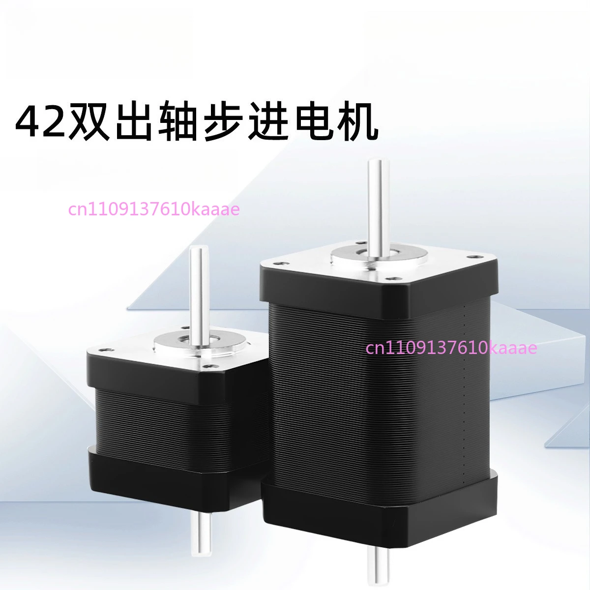 

42 Double Shaft Stepper Motor NEMA17 Two-Phase Four-Wire Dual Axis Motor For 3D Printer Micro Stepper Motor