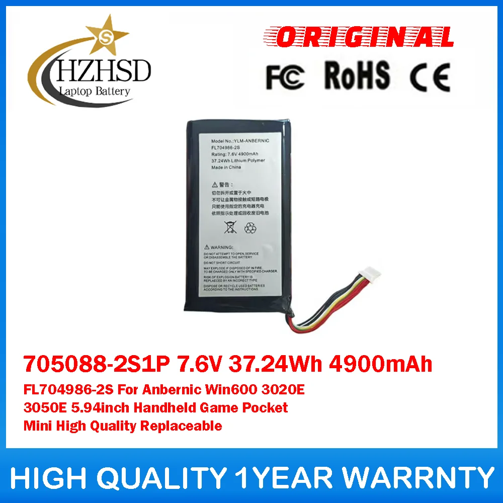 

705088-2S1P 7,6 В 37,24 Втч 4900 мАч FL704986-2S для Anbernic Win600 3020E 3050E 5,94 дюйма портативный игровой карманный мини-высокое качество
