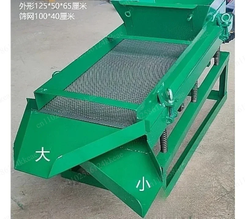Small Linear Vibrating Sifter, Industrial Sand Powder Separating Machine