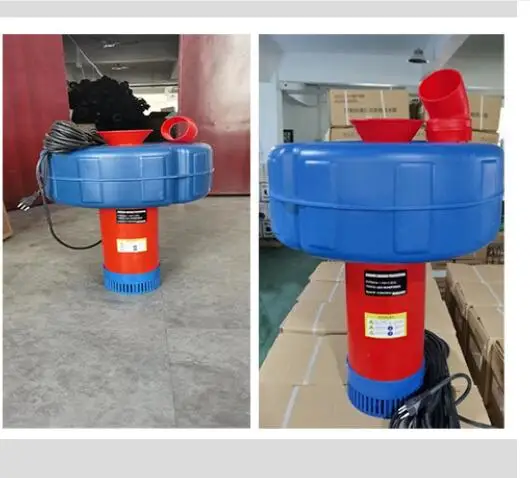 Floating Water Pump 550W for Fish Shrimp Pond Oxygenated Irrigation Drainage Breeding Sprinkler - Fish Pond Oxygen Water Pump