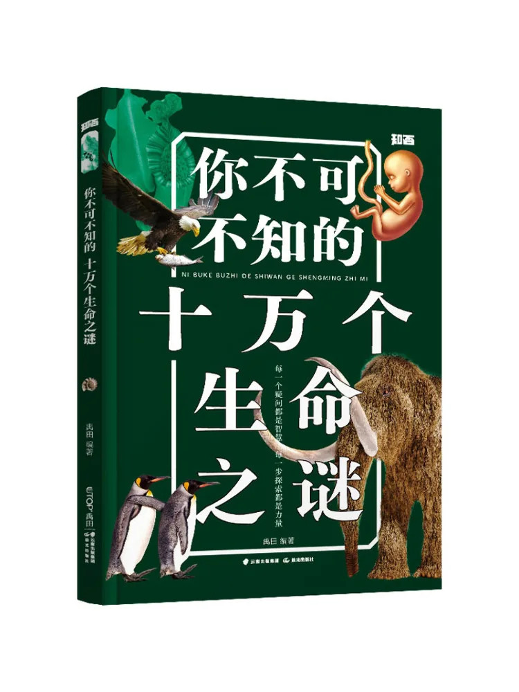 

Book-Winshare 100k Mysteries Of Life You Must Know