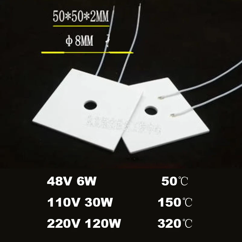 50*50*2MM Industrial Laser Equipment Heater MCH Alumina Ceramic Heating Piece With Surrounding / Intermediate Hole Optional