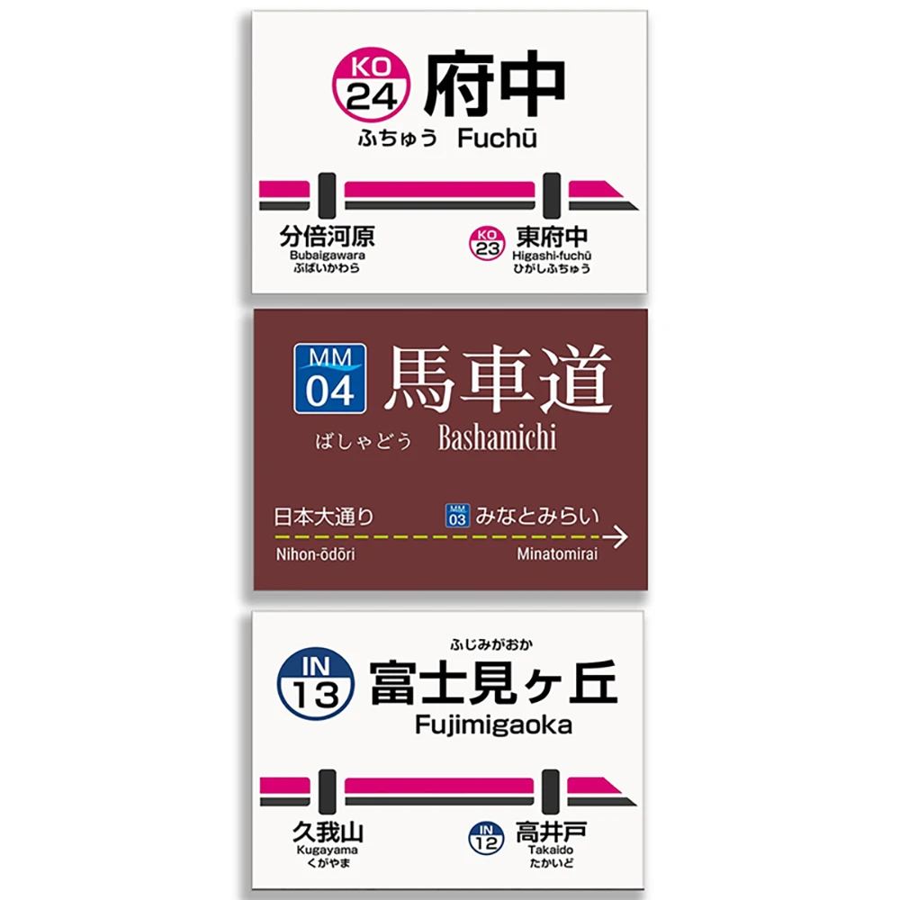 Shinjuku Station, G… - image