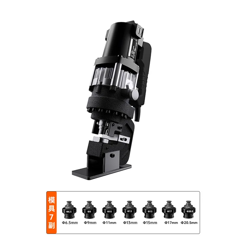 

Angle Iron, Angle Steel Punching Machine Hydraulic Punching Machine Portable Channel Steel, Stainless Steel Punching Machine