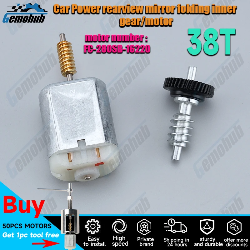 Gemohub Car Rearview mirror folding Motor gear For Audi S6 C8 Q8 4M S6 C7 S7 RS7 S8 D5 A8 D5 4N A8/S8 D4 4H Interior spare parts