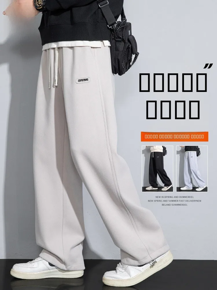 

Мужские брюки American Sle свободного прямого кроя, весенне-осенние повседневные брюки, спортивные штаны больших размеров, универсальные, комфортные, с хорошей драпировкой