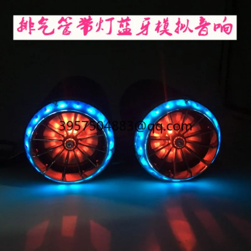 Audio subwoofer waterproof Bluetooth electric car exhaust pipe with simulated sound effects modification