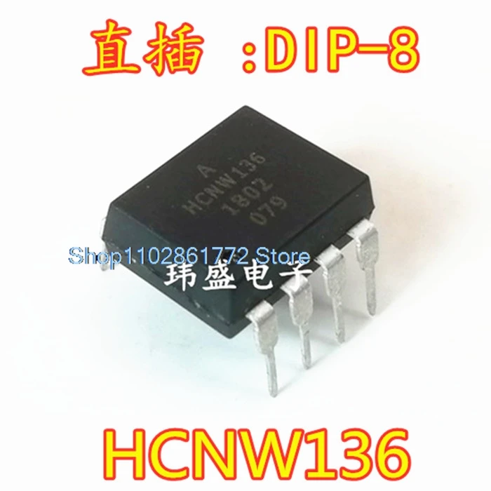 

(20 шт./партия) Φ HCNW136 DIP8