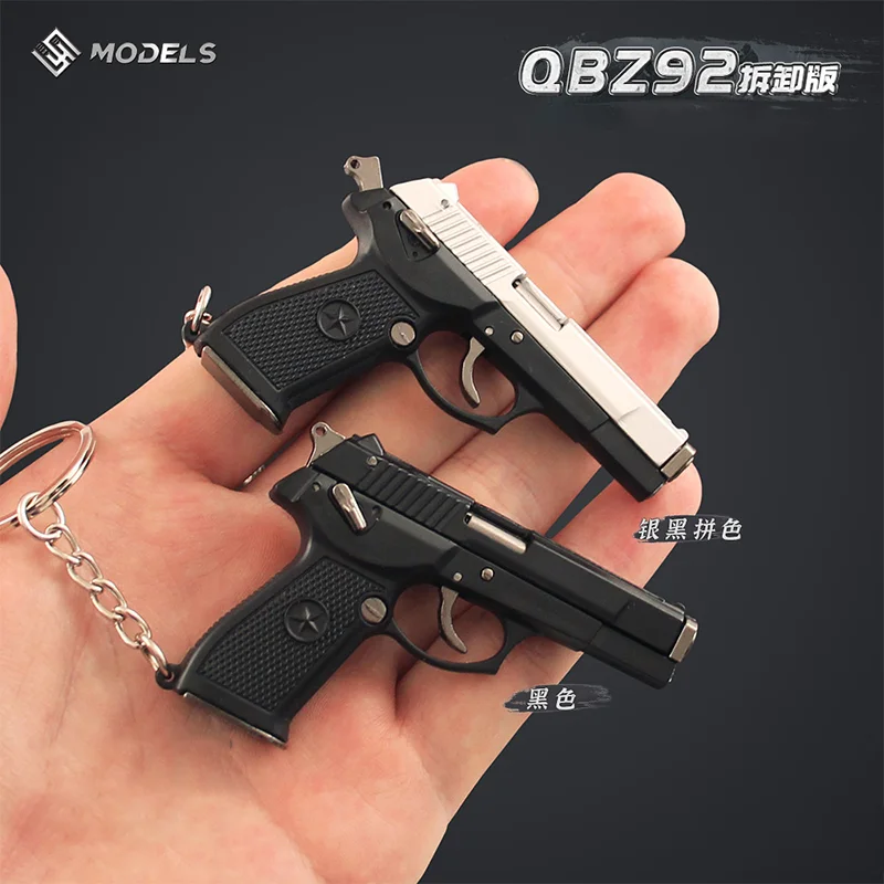 6.5cm 1:3 Detachable Gun Model QBZ92 Pistol Alloy Keychain Backpack Pendant Fashionable Men's Accessory Military Collection Gift